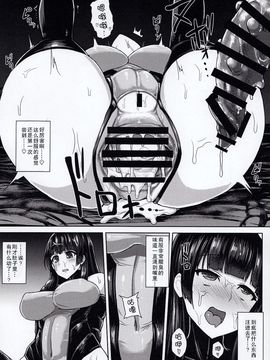 (C89) [石村屋 (いしむら)] ハリツキ (艦隊これくしょん -艦これ-)_024