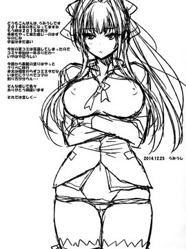 (C87) [ぽよぱちょ (うみうし)] Poyopacho ABD (甘城ブリリアントパーク)_004