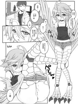 (C89) [CHILLED HOUSE (葵久美子)] PaPiPon!_006