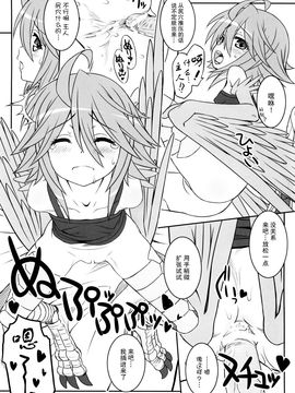 (C89) [CHILLED HOUSE (葵久美子)] PaPiPon!_009