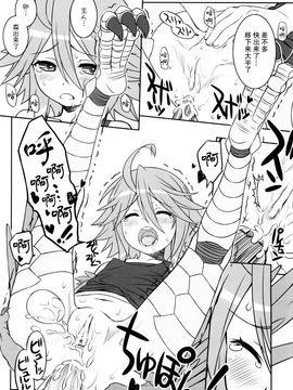 (C89) [CHILLED HOUSE (葵久美子)] PaPiPon!_011