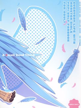 (C89) [CHILLED HOUSE (葵久美子)] PaPiPon!_023