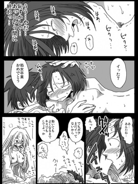 [天原帝国 (天原)] 貞操逆転世界 混浴温泉 [DL版]_0028