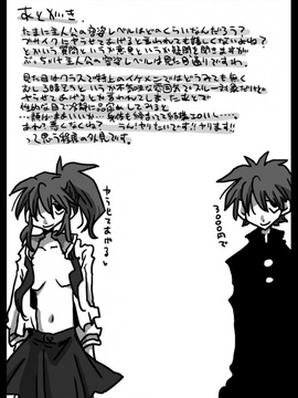 [天原帝国 (天原)] 貞操逆転世界 混浴温泉 [DL版]_0035