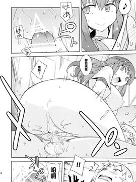 (C84) [ぽよぱちょ (うみうし)] Poyopacho GC (ガッチャマンクラウズ)_013