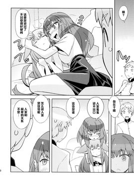 (C84) [ぽよぱちょ (うみうし)] Poyopacho GC (ガッチャマンクラウズ)_019