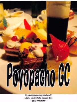 (C84) [ぽよぱちょ (うみうし)] Poyopacho GC (ガッチャマンクラウズ)_022