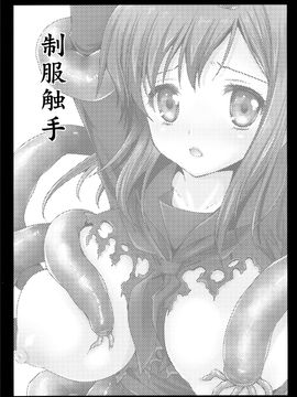 hatsuyuki_CE_098_003