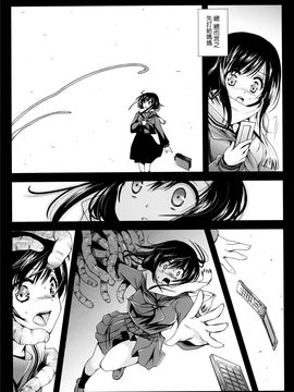 hatsuyuki_CE_098_007