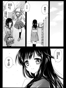 hatsuyuki_CE_098_024