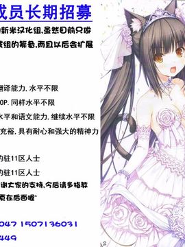 hatsuyuki_CE_098_027