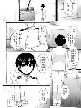 (C89) [Digital Lover (なかじまゆか)] D.L. action100 (艦隊これくしょん -艦これ-)_004