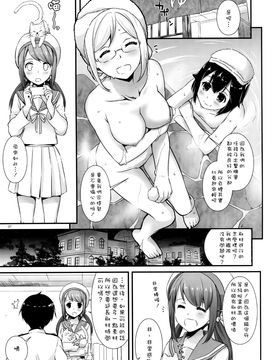 (C89) [Digital Lover (なかじまゆか)] D.L. action100 (艦隊これくしょん -艦これ-)_007