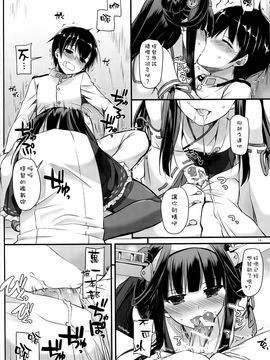 (C89) [Digital Lover (なかじまゆか)] D.L. action100 (艦隊これくしょん -艦これ-)_014