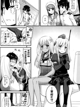 (C89) [Digital Lover (なかじまゆか)] D.L. action100 (艦隊これくしょん -艦これ-)_016