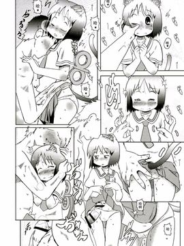 (C89) [Salt Peanuts (にえあ)] Starfish and Coffee Vol.3 (日常)_009