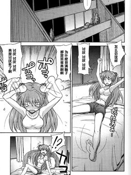 (C77) [ぽよぱちょ (うみうし)] Poyopacho Z (ヱヴァンゲリヲン新劇場版)_005