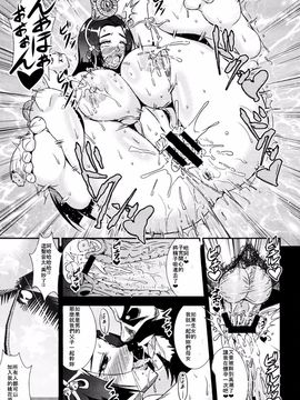 (C82) [MEAN MACHINE (三船誠二郎)] 無双XTREME (無双OROCHI)_020