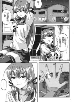 (C87) [キャンドゥーなう! (見習い雑兵)] 夜明かしの工廠 (艦隊これくしょん -艦これ-)_004