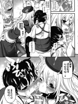 (C89) [Digital Lover (なかじまゆか)] D.L. action 100 (艦隊これくしょん -艦これ-)_027