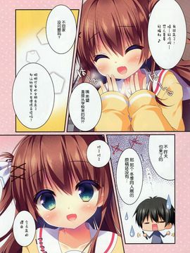 (C89) [わたくび(笹井さじ)] となりでJC (オリジナル)_006