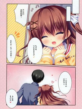 (C89) [わたくび(笹井さじ)] となりでJC (オリジナル)_017