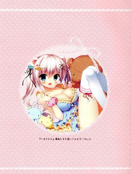 (C89) [わたくび(笹井さじ)] となりでJC (オリジナル)_018