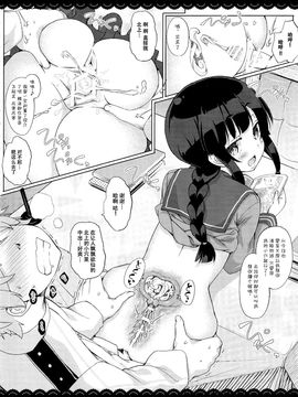 (C89) [伊東ライフ(伊東ライフ)] ゆるゆるぬきぬき北上さん (艦隊これくしょん-艦これ-)_010