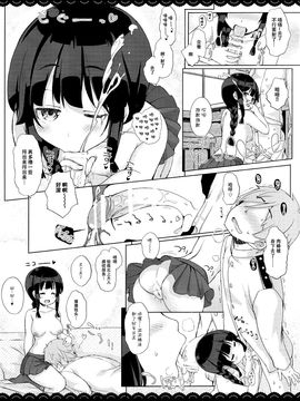 (C89) [伊東ライフ(伊東ライフ)] ゆるゆるぬきぬき北上さん (艦隊これくしょん-艦これ-)_015