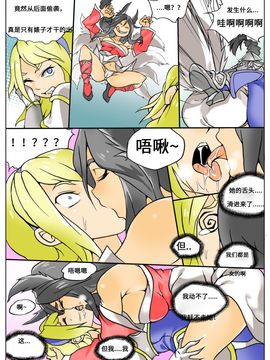 Lux Gets Ganked!(League of Legends)_004