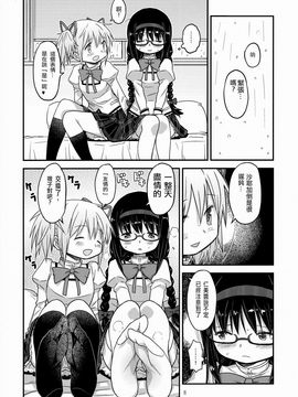(C88) [ガジェット工房 (A-10)] Its Time to Fall？ (魔法少女まどか☆マギカ)_008
