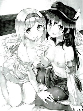 (C89) [Garimpeiro (まめでんきゅう)] カンタン! ルピの稼ぎ方 (グランブルーファンタジー)_02