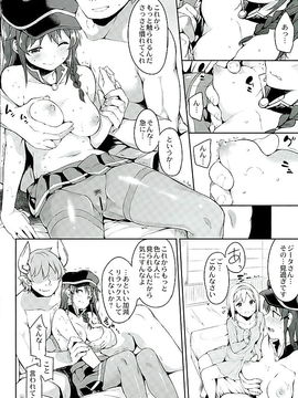 (C89) [Garimpeiro (まめでんきゅう)] カンタン! ルピの稼ぎ方 (グランブルーファンタジー)_09