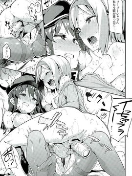 (C89) [Garimpeiro (まめでんきゅう)] カンタン! ルピの稼ぎ方 (グランブルーファンタジー)_14