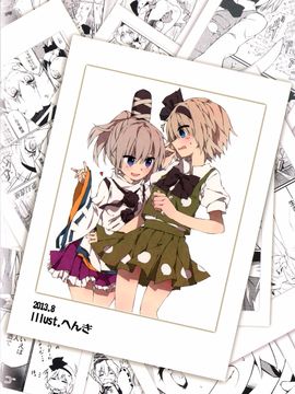 (C84)[七六要塞][喵玉汉化]妖夢的朋友很少(東方project)_031