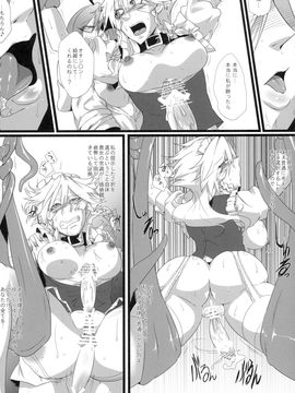 [凸傘 (サガッとる)] 咲乱棒 (東方Project)_p_030