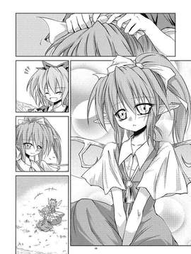 (C76)[あさつき堂]チルノちゃんは最強ですから(東方Project)_010
