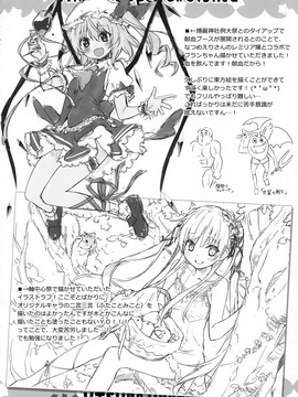 (COMIC1☆9) [うつらうららか (えれっと)] ミラクルにオリョクルって! (艦隊これくしょん-艦これ-)_020