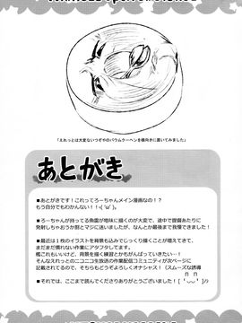 (COMIC1☆9) [うつらうららか (えれっと)] ミラクルにオリョクルって! (艦隊これくしょん-艦これ-)_021