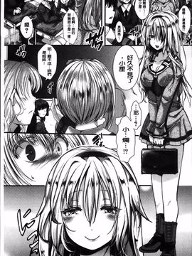 [hal] 卍姦獄～産まれてきてごめんなさい～_182