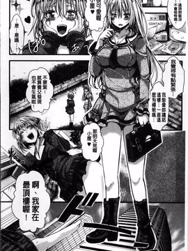 [hal] 卍姦獄～産まれてきてごめんなさい～_185