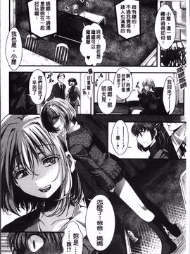 [hal] 卍姦獄～産まれてきてごめんなさい～_189