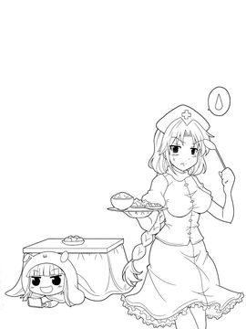 [AKI大佐]干物姬！！小辉夜(東方Project)[喵玉汉化]_25