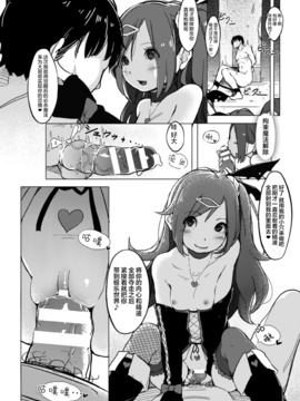 [MonsieuR (MUK)] キュピプリ-Cupid Princesses- (悪堕ち逆レイプで悶絶快楽! Vol.3_018