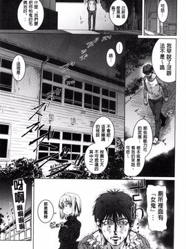 [起死快晴] フシダラ_043