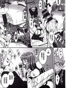 [起死快晴] フシダラ_082