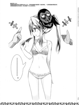 [Rainbow Vanilla]小心心的微笑訓練(東方Project)[喵玉汉化]_img (25)