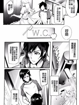 [おとちち] 我慢出来ない牝穴_129