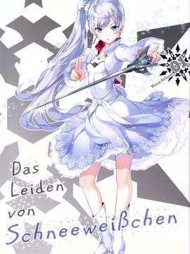(C89) [琴乃舎 (むつみまさと)] Das Leiden von Schneeweichen (RWBY)[想抱雷妈汉化组x瞎JB乱起名汉化组]_02