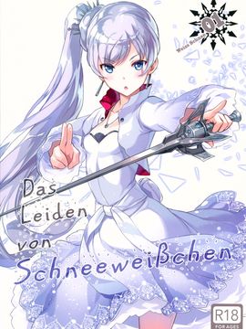 (C89) [琴乃舎 (むつみまさと)) Das Leiden von Schneeweichen (RWBY)_002